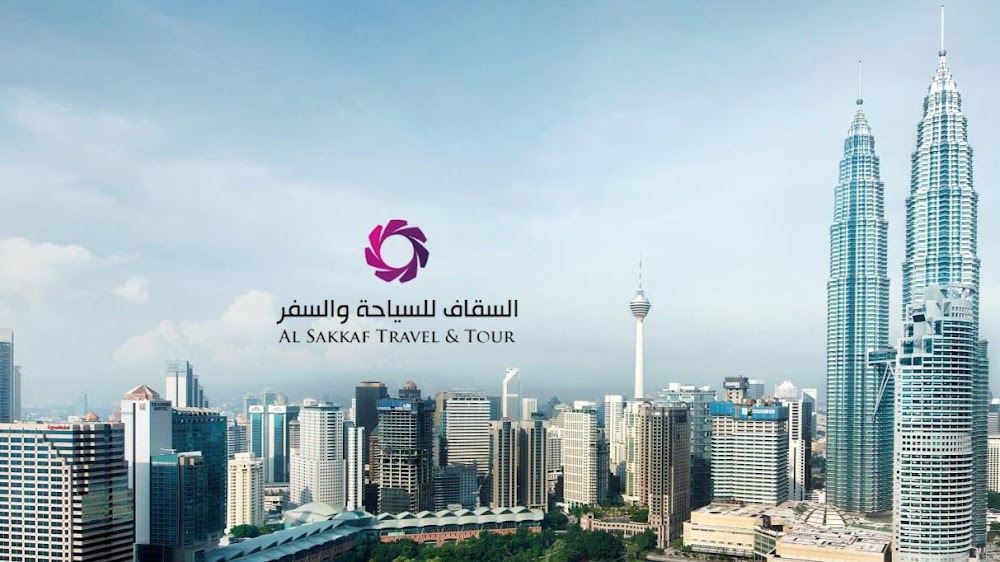 السقاف للسياحة والسفر | Al Sakkaf Travel & Tours