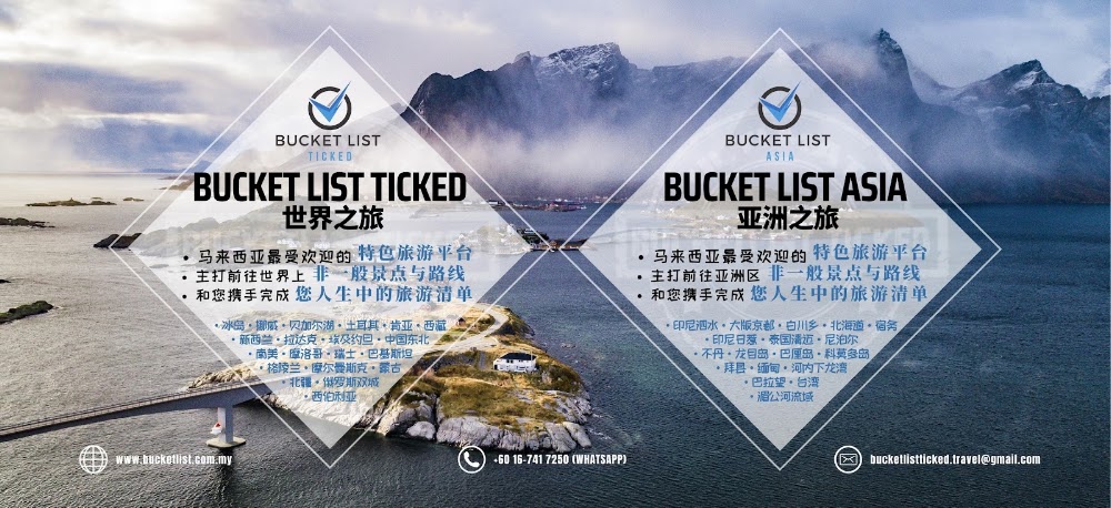 Bucket List Travel & Vacations Sdn Bhd